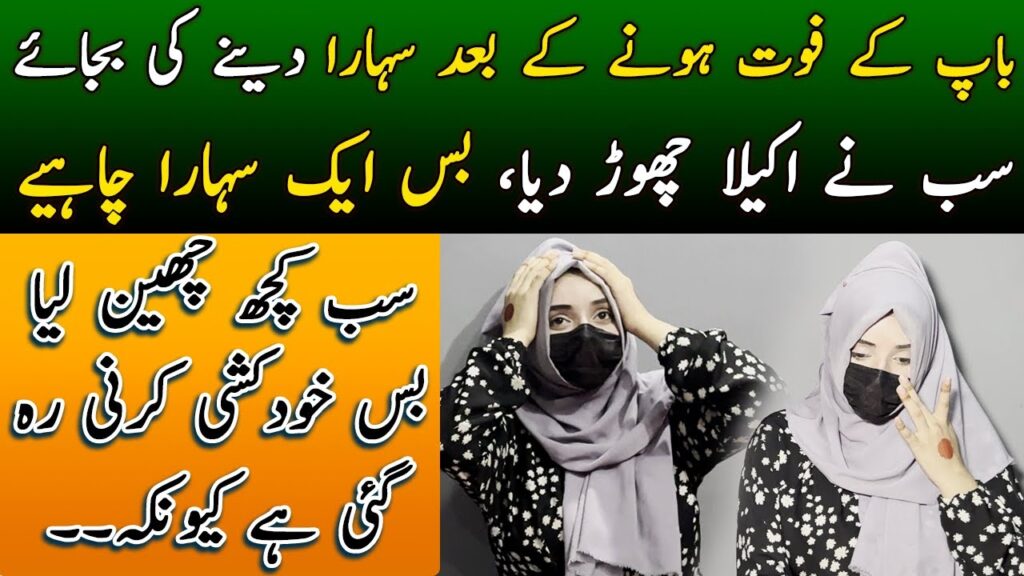 The Crucial Role of a Car Accident Attorney: Navigating the Legal Maze After a Collision