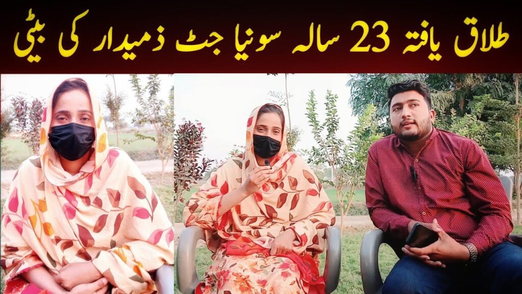 zaroorat rishta video men